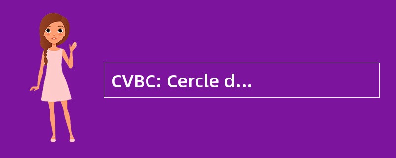 CVBC: Cercle de la 纱杜波德拉柴泽