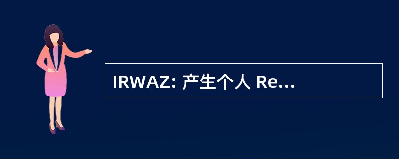 IRWAZ: 产生个人 Regelmäßige Wöchentliche Arbeitszeit