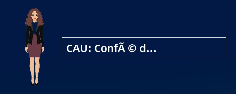 CAU: ConfÃ © dÃ © 配给 d&#039;Alliances 法