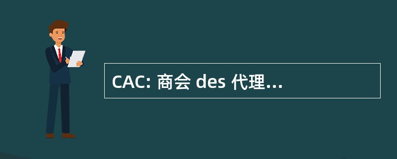 CAC: 商会 des 代理 Commerciaux