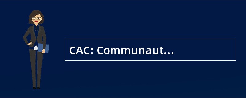 CAC: CommunautÃ © AgglomÃ d&#039;© 配给 du Carcassonnais