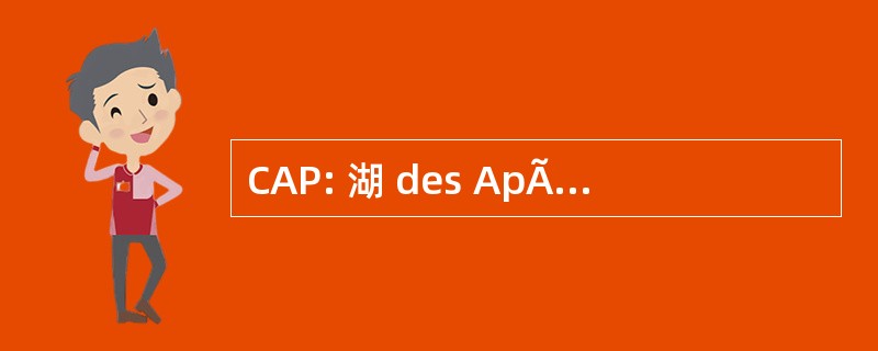 CAP: 湖 des ApÃ´tres de la Paix