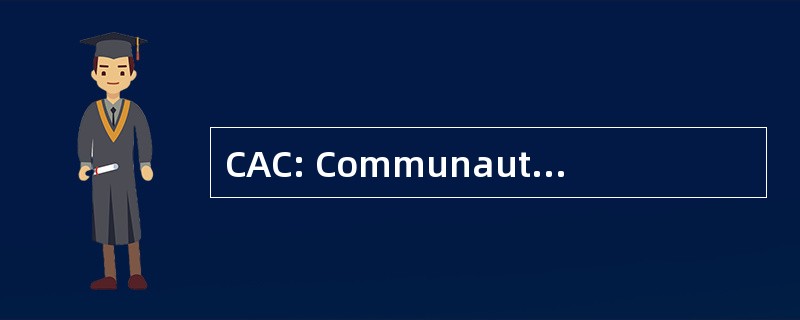 CAC: CommunautÃ © AgglomÃ d&#039;© 配给 de 康布雷