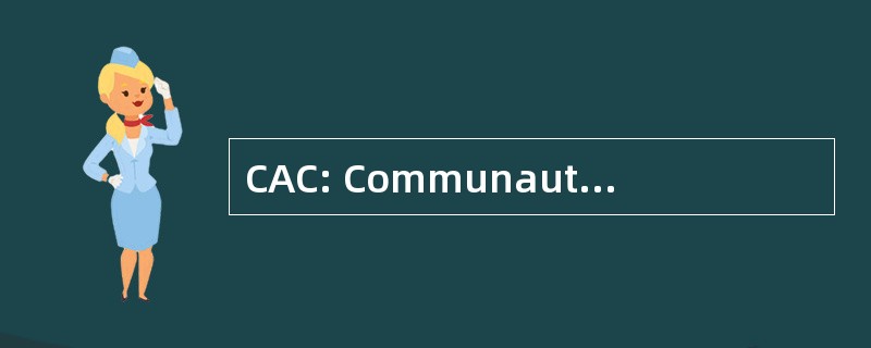 CAC: CommunautÃ © AgglomÃ d&#039;© 配给 du Choletais