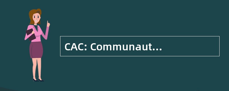 CAC: CommunautÃ © AgglomÃ d&#039;© 配给 Castelroussine