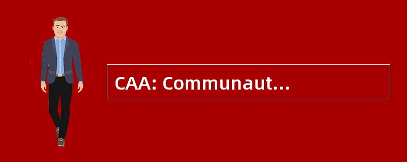 CAA: CommunautÃ © AgglomÃ d&#039;© 配给 de l&#039;Artois