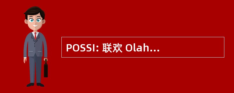 POSSI: 联欢 Olahraga 塞勒姆 Seluruh 印度尼西亚