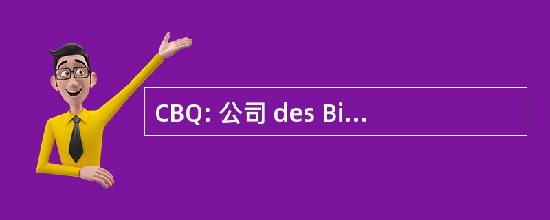 CBQ: 公司 des Bijoutiers du QuÃ © bec