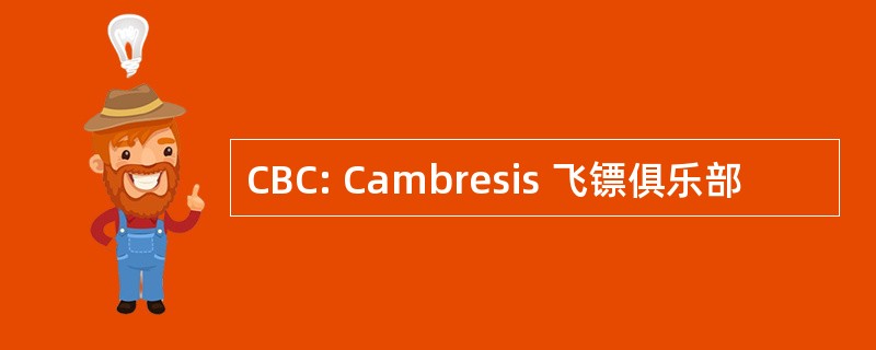 CBC: Cambresis 飞镖俱乐部