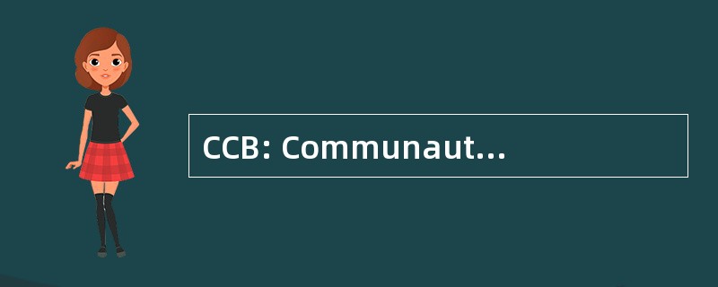 CCB: CommunautÃ © 德公社杜 BrantÃ´mois