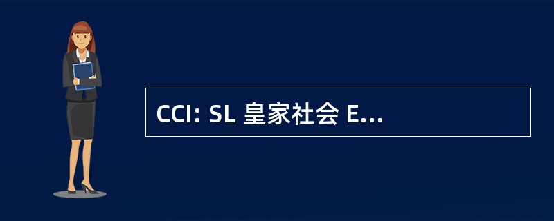 CCI: SL 皇家社会 EspaÃ±ola 段 El 控制德由 E InstrumentaciÃ³n