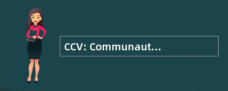 CCV: CommunautÃ © 德公社杜 Vernois