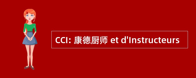 CCI: 康德厨师 et d&#039;Instructeurs