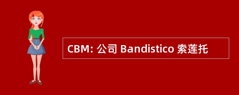 CBM: 公司 Bandistico 索莲托