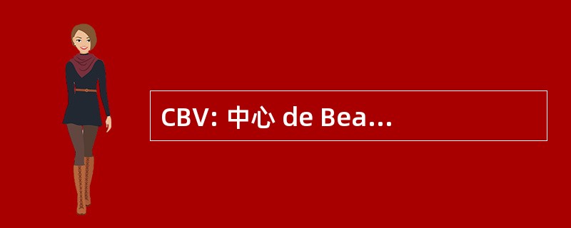 CBV: 中心 de BeautÃ VÃ © © 新加坡国立大学