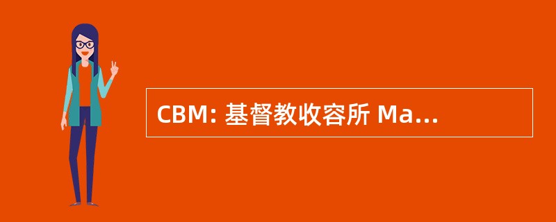 CBM: 基督教收容所 MaÃ§onnerie