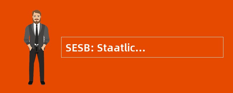 SESB: Staatliche 欧罗巴的学派柏林