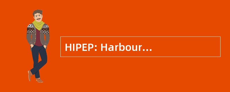 HIPEP: HarbourVest 国际私募股权合作伙伴