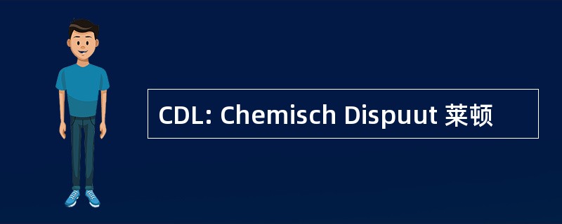 CDL: Chemisch Dispuut 莱顿