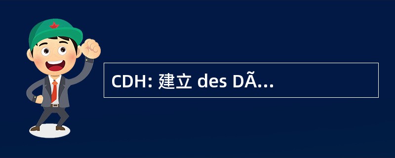 CDH: 建立 des DÃ © mocrates HandicapÃ © s