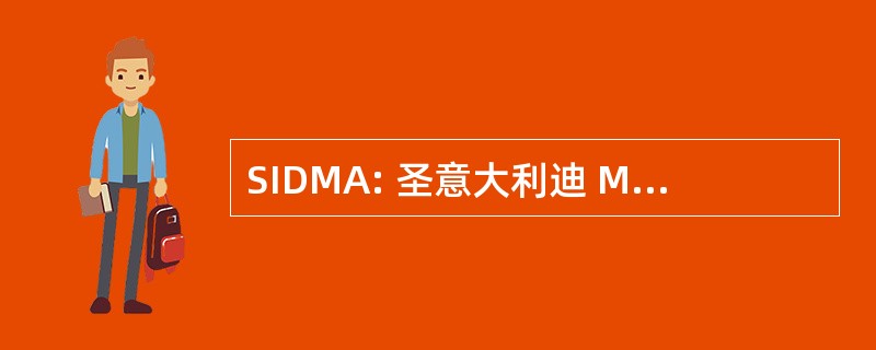 SIDMA: 圣意大利迪 Musicologia Afroamericana