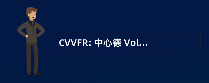 CVVFR: 中心德 Vol à 纱德枫丹白露 et sa 大区