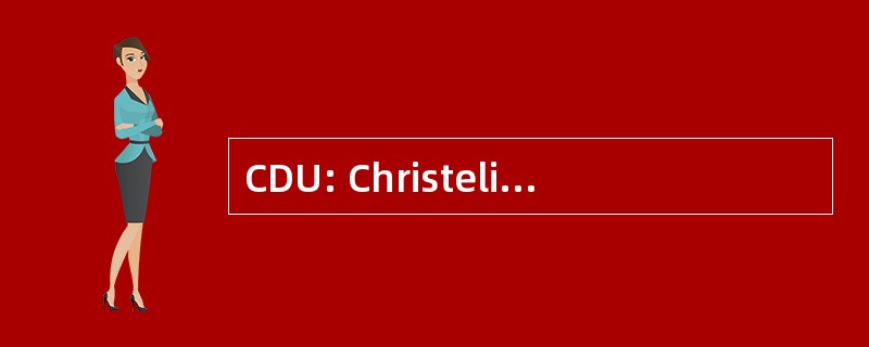 CDU: Christelijk Demokratische 尤