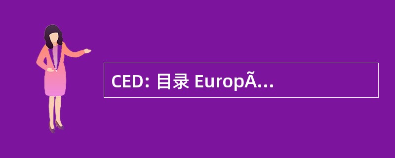 CED: 目录 EuropÃ © en des DÃ © chets