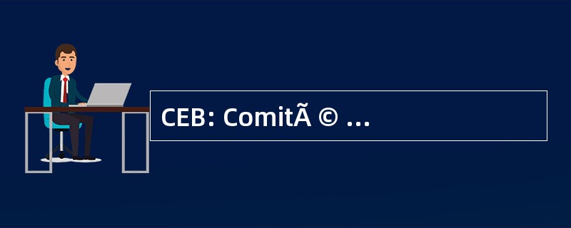 CEB: ComitÃ © 欧元国际 du BÃ © 吨