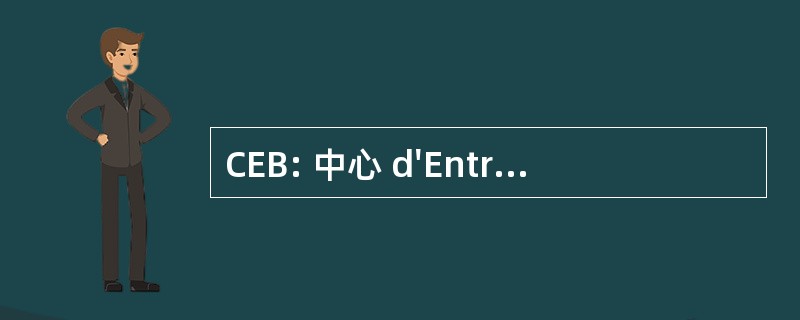 CEB: 中心 d&#039;EntraÃ ® 约束 des 旅团