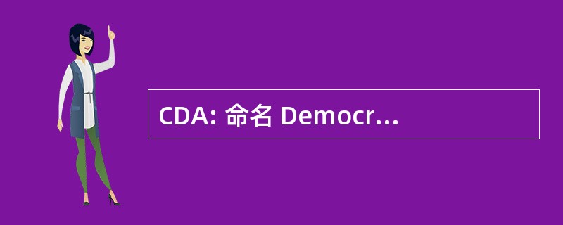 CDA: 命名 Democratisch AppÃ¨l