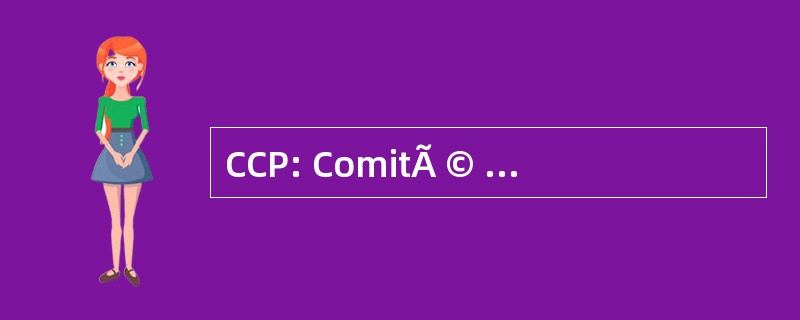 CCP: ComitÃ © s 德联盟 Pluridisciplinaire