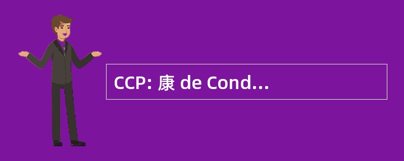 CCP: 康 de Conduite PrÃ © ventive