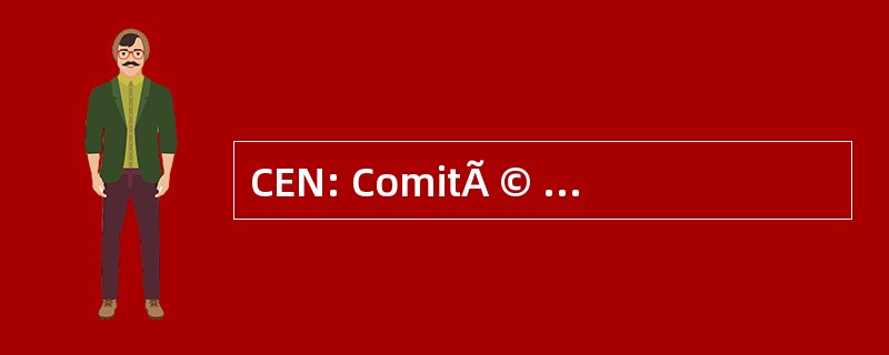 CEN: ComitÃ © EuropÃ © en de 正常化