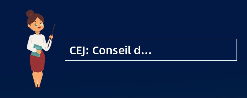 CEJ: Conseil des 儿童 et des 青年