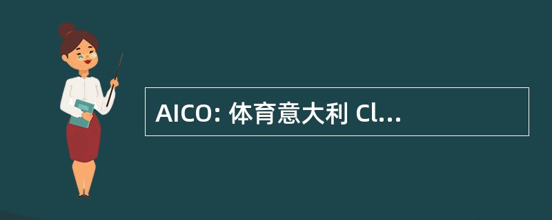 AICO: 体育意大利 Classe 乐观主义者