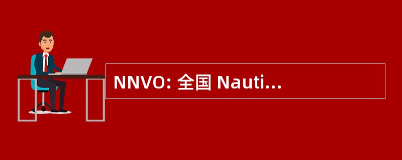 NNVO: 全国 Nautische Verkeersdienst Opleidingen