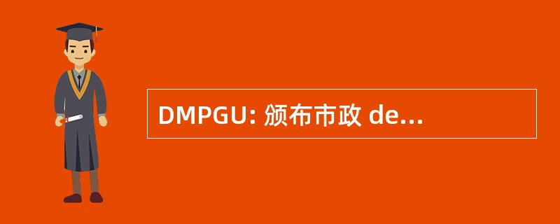 DMPGU: 颁布市政 de Planeamento e Gestão Urbanística