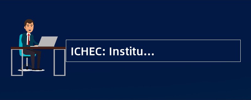 ICHEC: Institut 天主教 des 高等高等商学院获得