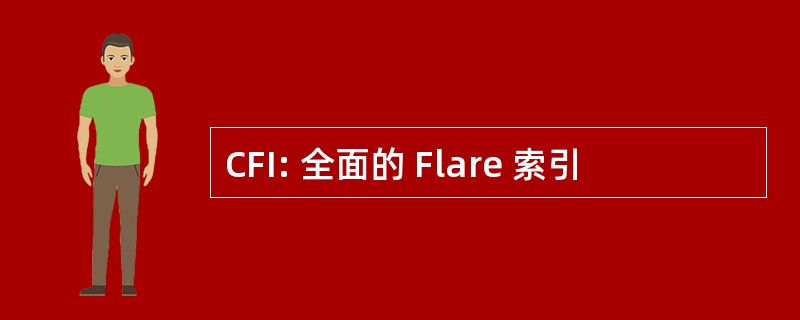 CFI: 全面的 Flare 索引