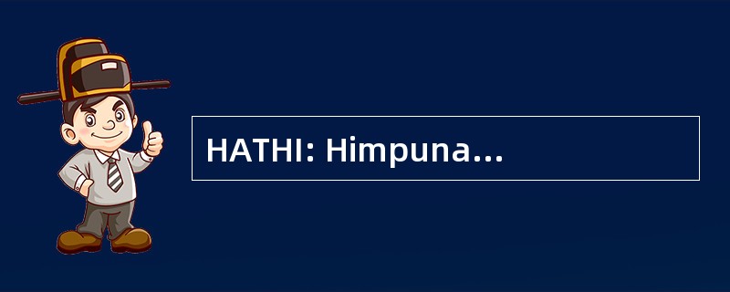 HATHI: Himpunan 阿赫利塔 Hidraulik 印度尼西亚