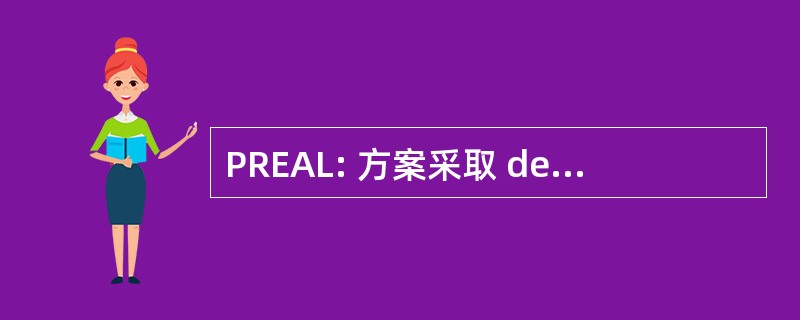 PREAL: 方案采取 de la Reforma Educativa en 美洲加勒比