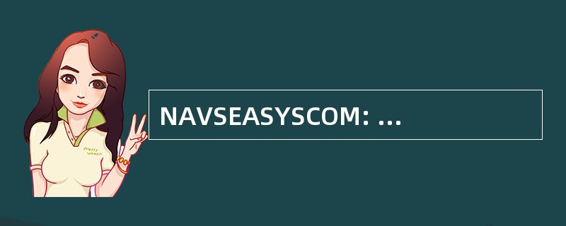 NAVSEASYSCOM: 海军海上系统司令部