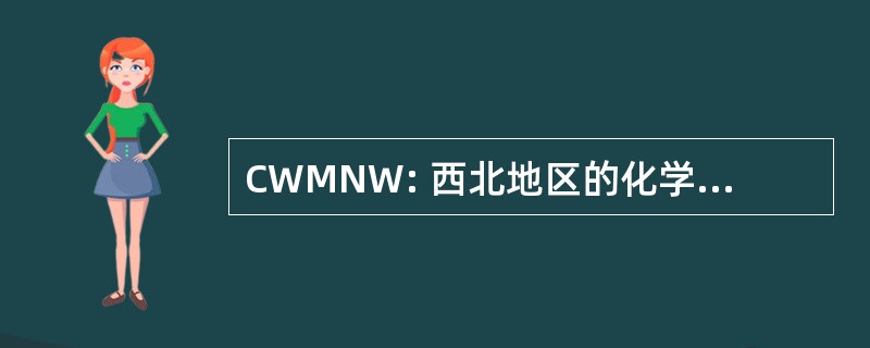 CWMNW: 西北地区的化学废物管理