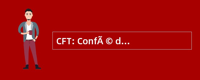 CFT: ConfÃ © dÃ © 配给 FranÃ§aise du 产难的妇人