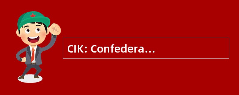 CIK: Confederazione 意大利剑道