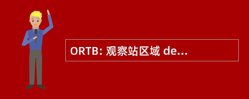 ORTB: 观察站区域 des 运输 en 布列塔尼