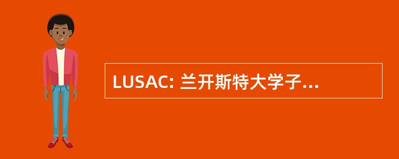 LUSAC: 兰开斯特大学子水上俱乐部