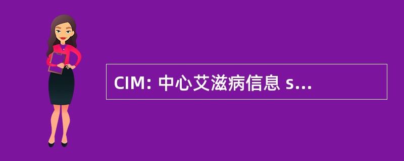 CIM: 中心艾滋病信息 sur les MÃ © · 迪亚斯 ·