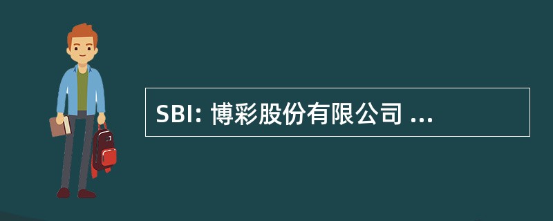 SBI: 博彩股份有限公司 Brasileira de Imunologia